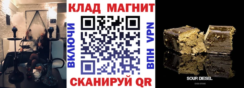 Виды наркотиков купить Новоаннинский АМФЕТАМИН  Меф  ГАШ  Марихуана  Кокаин  APVP 