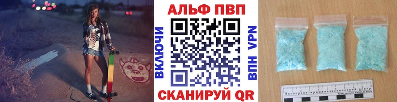 blacksprut рабочий сайт  Новоаннинский  A PVP Crystall  купить  