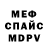 МЕТАДОН мёд Chu Amos