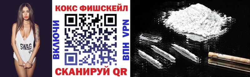 Кокаин VHQ  Новоаннинский 