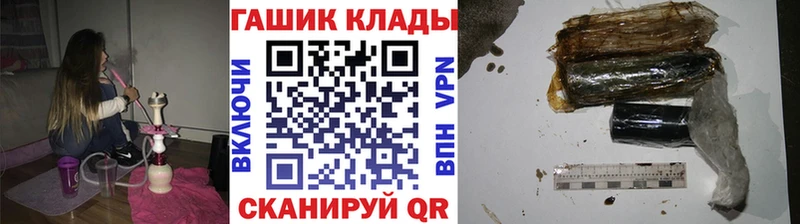 ГАШ Cannabis  дарк нет какой сайт  Новоаннинский 