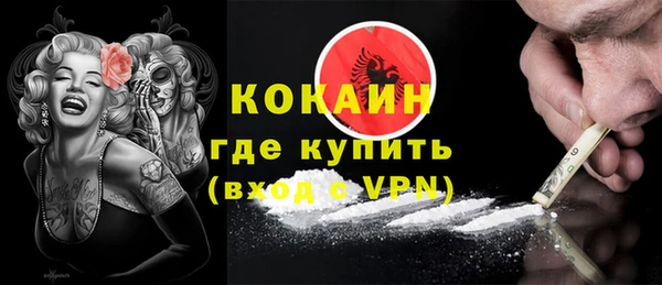 гидра Балахна