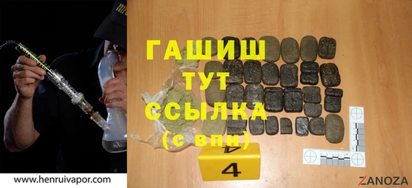 соль курить ск Покровск