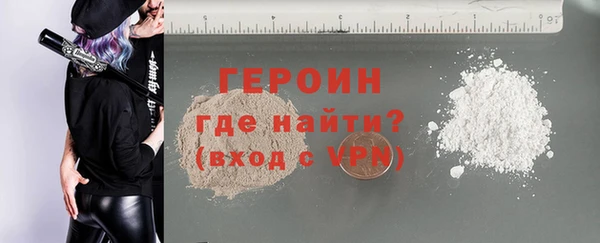 дживик Белокуриха