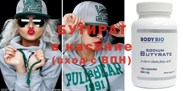 гашиш Баксан