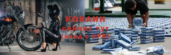 мескалин Беломорск