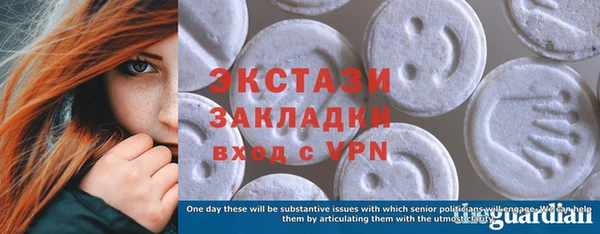 винт Балабаново