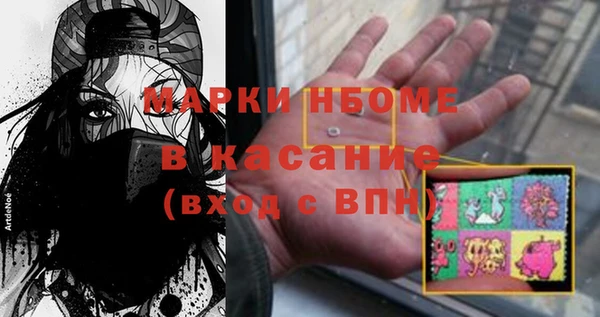 MDMA Белоозёрский