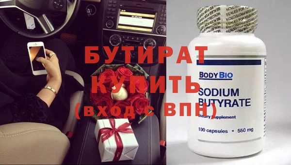 винт Балабаново