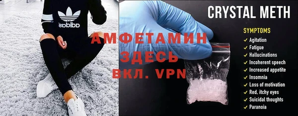 гидра Балахна