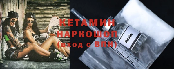 гидра Балахна