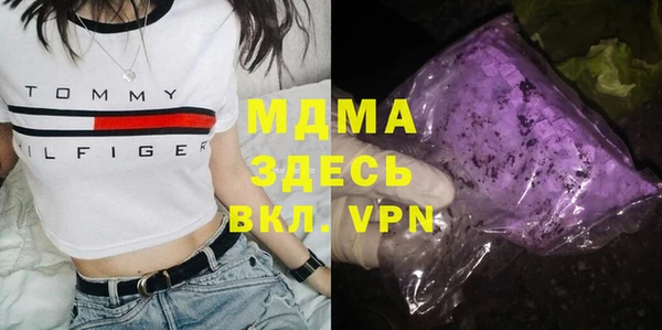 гидра Балахна