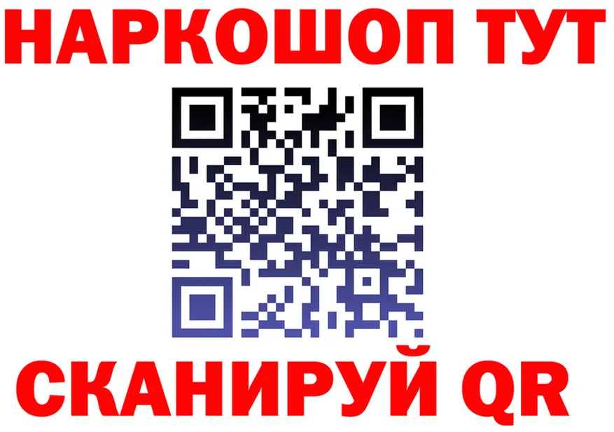 COCAIN VHQ tor мориарти OMG Новоаннинский