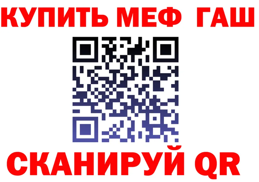МЕФ 4 MMC зеркало дарк нет kraken Новоаннинский