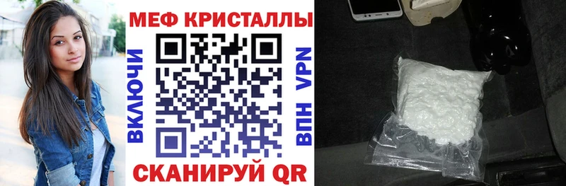 Меф мука  даркнет Telegram  Новоаннинский 