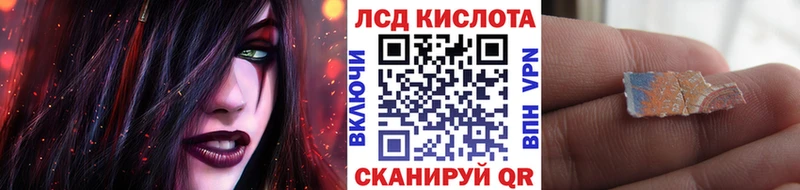 что такое   Новоаннинский  Марки 25I-NBOMe 1500мкг 