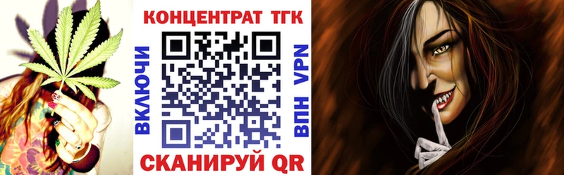 это состав  Новоаннинский  Дистиллят ТГК вейп 