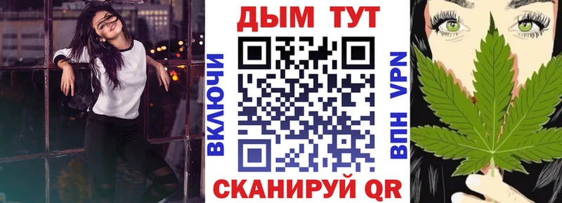 Марихуана OG Kush  Новоаннинский 